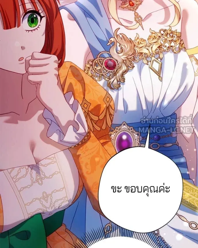 ถ้าเป็นนางร้าย ตอนที่ 26 รูปที่ 38