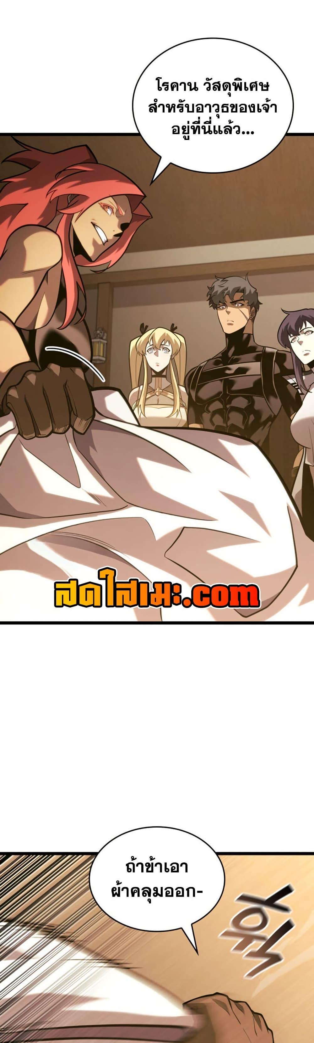 Manga-lc-com อ่านมังงะ อ่านการ์ตูน ออนไลน์ ฟรี Return of the SSS-Class Ranker ตอนที่ 1 2 3 4 5 6 7 8 9 10 11 12 13 14 ฟรี ไม่มีโฆษณา Manga-lc - อ่าน มังงะ อ่าน การ์ตูน ออนไลน์ อ่านมังงะ ฟรี