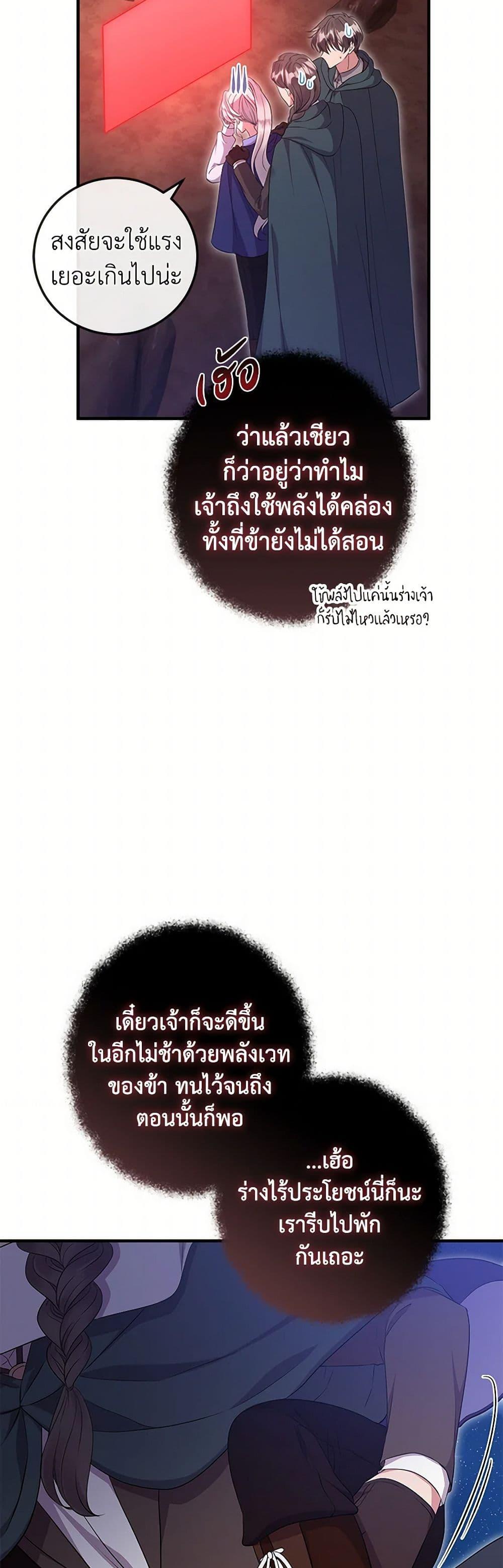 Manga-lc-com อ่านมังงะ อ่านการ์ตูน ออนไลน์ ฟรี Move, I’m Deciding the Ending! ตอนที่ 1 2 3 4 5 6 7 8 9 10 11 12 13 14 ฟรี ไม่มีโฆษณา Manga-lc - อ่าน มังงะ อ่าน การ์ตูน ออนไลน์ อ่านมังงะ ฟรี