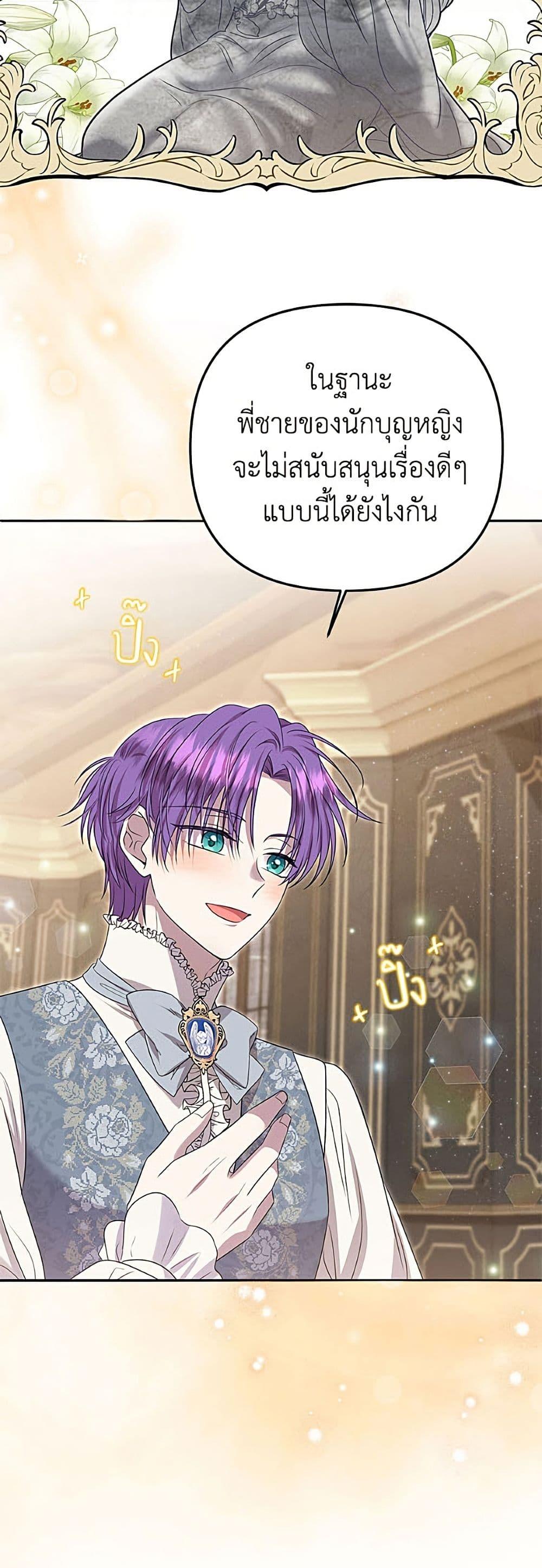 Manga-lc-com อ่านมังงะ อ่านการ์ตูน ออนไลน์ ฟรี Materialistic Princess ตอนที่ 1 2 3 4 5 6 7 8 9 10 11 12 13 14 ฟรี ไม่มีโฆษณา Manga-lc - อ่าน มังงะ อ่าน การ์ตูน ออนไลน์ อ่านมังงะ ฟรี
