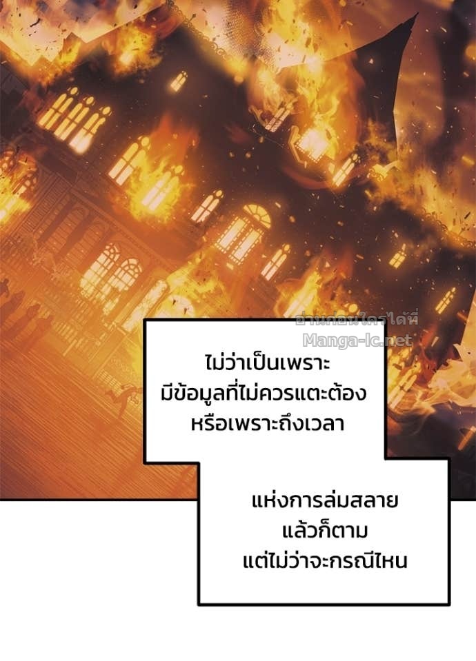 Doujin-Lc- อ่าน โดจิน มังฮวา เกาหลี ญี่ปุ่น จีน แปลไทย ผู้พิชิตเกมป้องกันฐาน ตอนที่ 1 2 3 4 5 6 7 8 9 10 11 12 13 14 ฟรี ไม่มีโฆษณา อ่าน โดจิน Manhwa เกาหลี ญี่ปุ่น จีน เรามีครบ คัดมาให้เน้นๆ โดจิน 18+ รับประกันความฟินโดย Doujin Lc