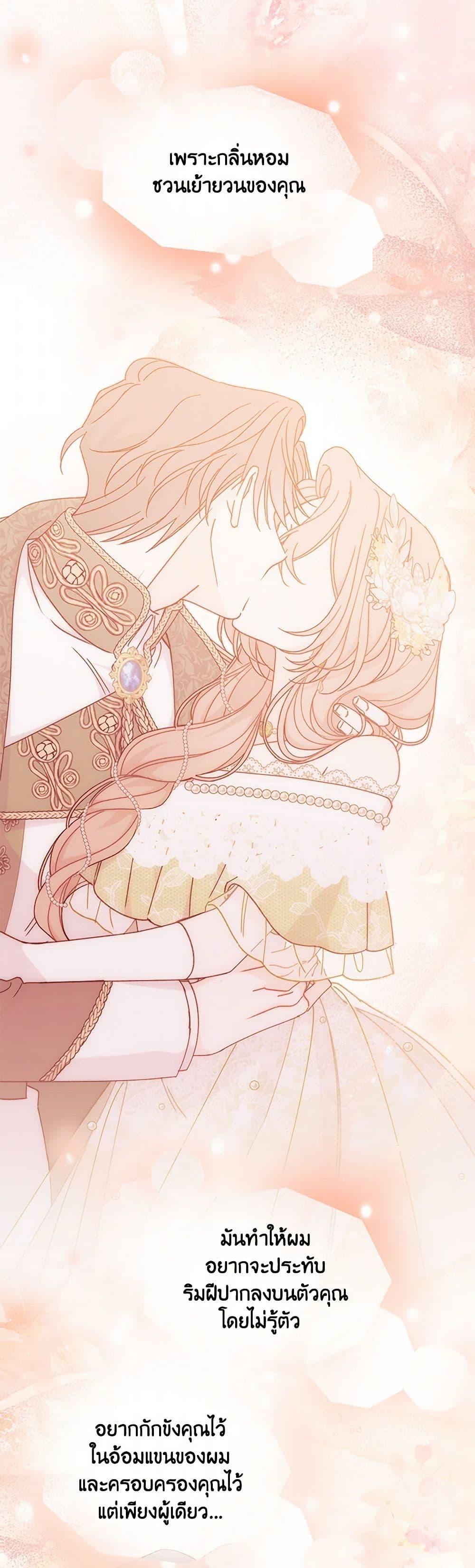 Manga-lc-com อ่านมังงะ อ่านการ์ตูน ออนไลน์ ฟรี I Found a Husband When I Picked up the Male Lead ตอนที่ 1 2 3 4 5 6 7 8 9 10 11 12 13 14 ฟรี ไม่มีโฆษณา Manga-lc - อ่าน มังงะ อ่าน การ์ตูน ออนไลน์ อ่านมังงะ ฟรี