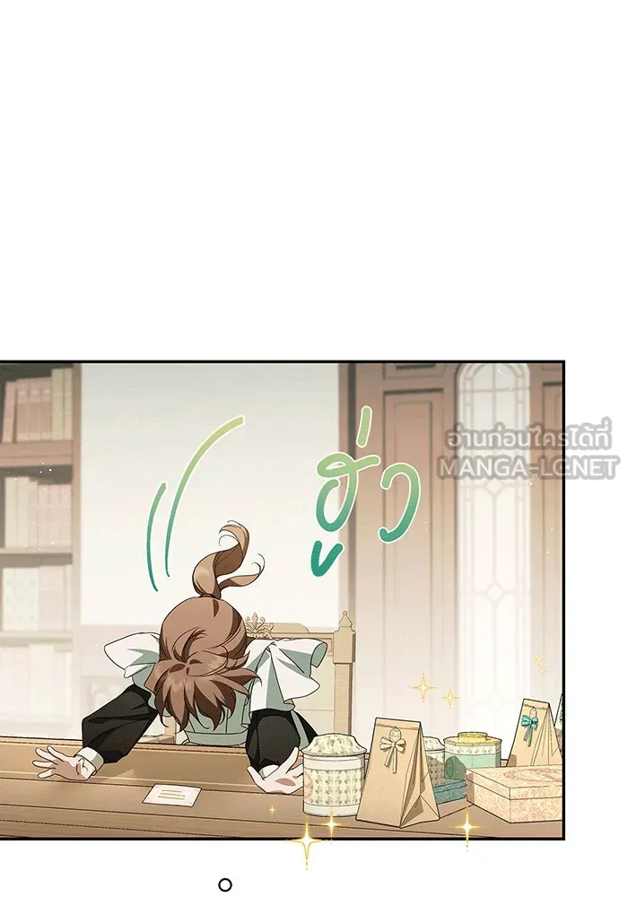 สาว(ลับ)ใช้ของท่านเคานต์ตาบอด ตอนที่ 14 รูปที่ 84