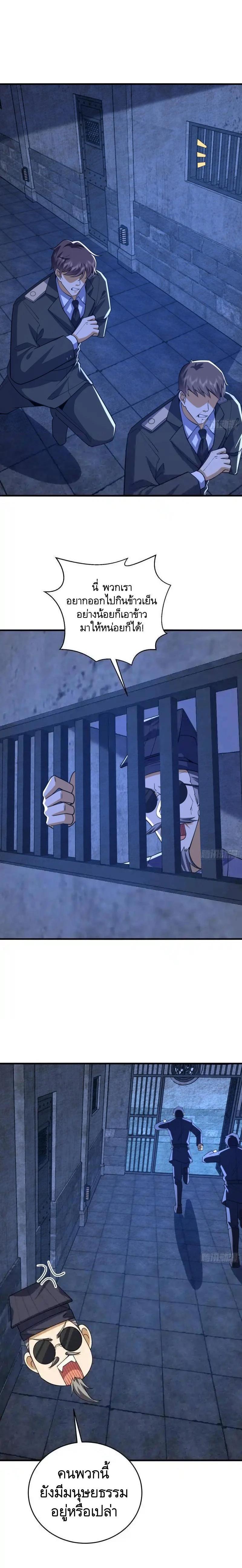 Manga-lc-com อ่านมังงะ อ่านการ์ตูน ออนไลน์ ฟรี The First Order ตอนที่ 1 2 3 4 5 6 7 8 9 10 11 12 13 14 ฟรี ไม่มีโฆษณา Manga-lc - อ่าน มังงะ อ่าน การ์ตูน ออนไลน์ อ่านมังงะ ฟรี