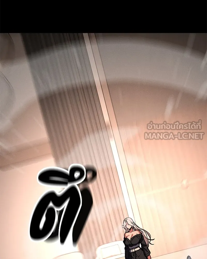 มือสังหารพันธุ์อมตะ ตอนที่ 1 รูปที่ 198