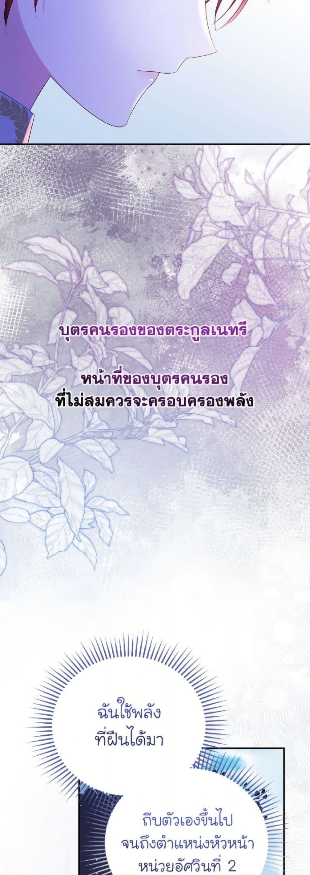 Manga-lc-com อ่านมังงะ อ่านการ์ตูน ออนไลน์ ฟรี The Villainess Captured the Grand Duke ตอนที่ 1 2 3 4 5 6 7 8 9 10 11 12 13 14 ฟรี ไม่มีโฆษณา Manga-lc - อ่าน มังงะ อ่าน การ์ตูน ออนไลน์ อ่านมังงะ ฟรี