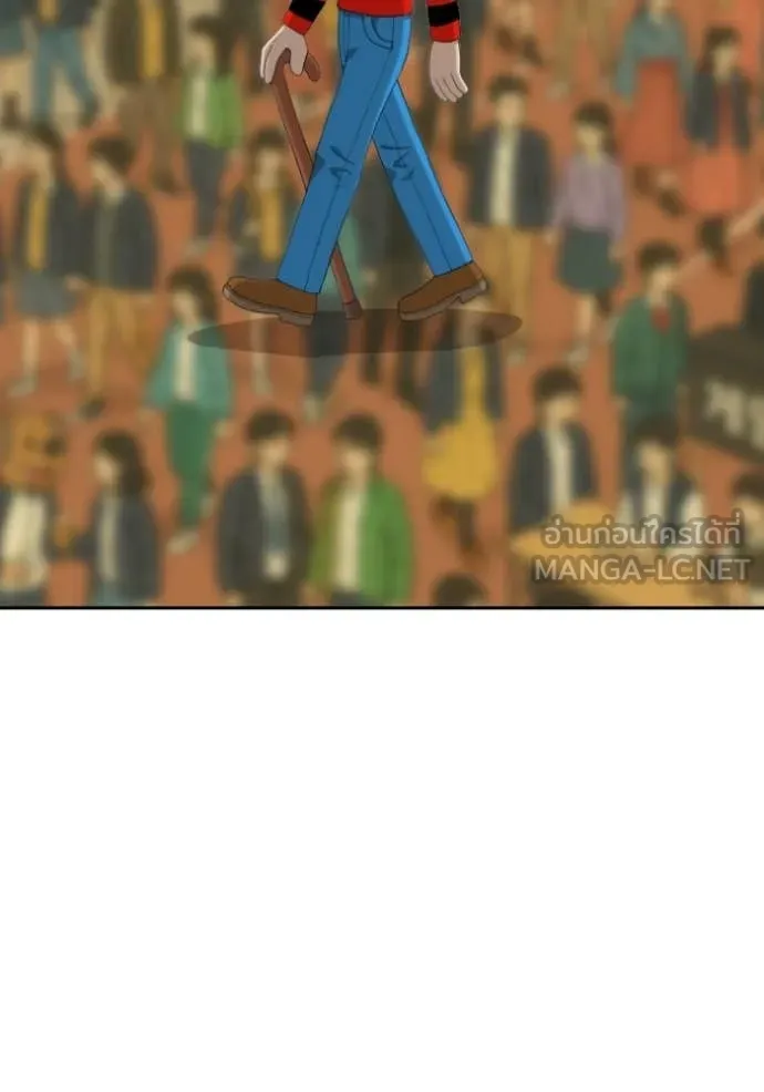 BAD GUY ตอนที่ 283 รูปที่ 69