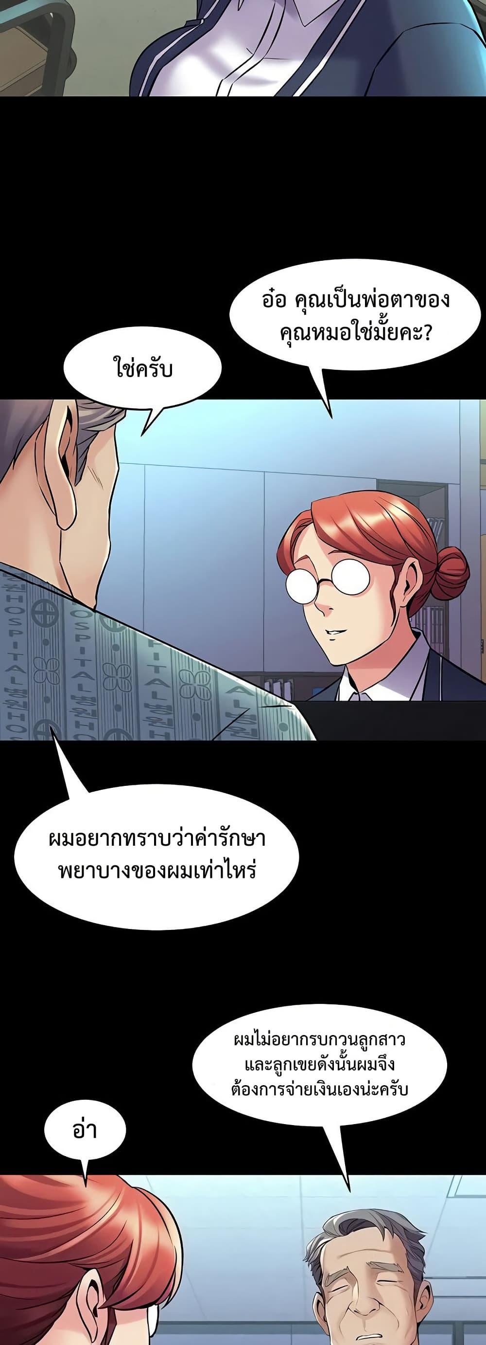 Doujin-Lc- อ่าน โดจิน มังฮวา เกาหลี ญี่ปุ่น จีน แปลไทย Cohabitation ตอนที่ 1 2 3 4 5 6 7 8 9 10 11 12 13 14 ฟรี ไม่มีโฆษณา อ่าน โดจิน Manhwa เกาหลี ญี่ปุ่น จีน เรามีครบ คัดมาให้เน้นๆ โดจิน 18+ รับประกันความฟินโดย  Doujin Lc
