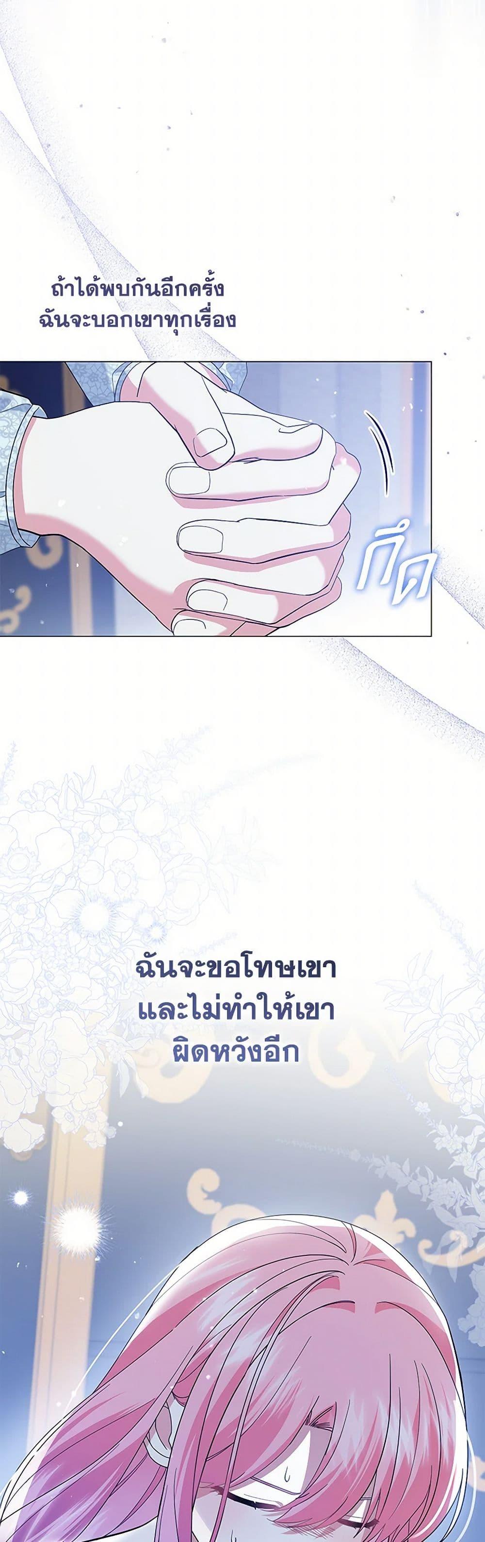 Manga-lc-com อ่านมังงะ อ่านการ์ตูน ออนไลน์ ฟรี The Little Princess Waits for the Breakup ตอนที่ 1 2 3 4 5 6 7 8 9 10 11 12 13 14 ฟรี ไม่มีโฆษณา Manga-lc - อ่าน มังงะ อ่าน การ์ตูน ออนไลน์ อ่านมังงะ ฟรี