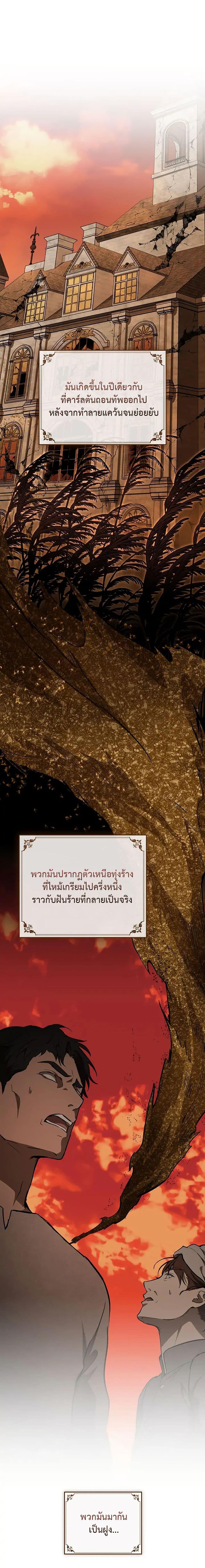 Manga-lc-com อ่านมังงะ อ่านการ์ตูน ออนไลน์ ฟรี The Fallen Duke & the Knight Who Hated Him ตอนที่ 1 2 3 4 5 6 7 8 9 10 11 12 13 14 ฟรี ไม่มีโฆษณา Manga-lc - อ่าน มังงะ อ่าน การ์ตูน ออนไลน์ อ่านมังงะ ฟรี