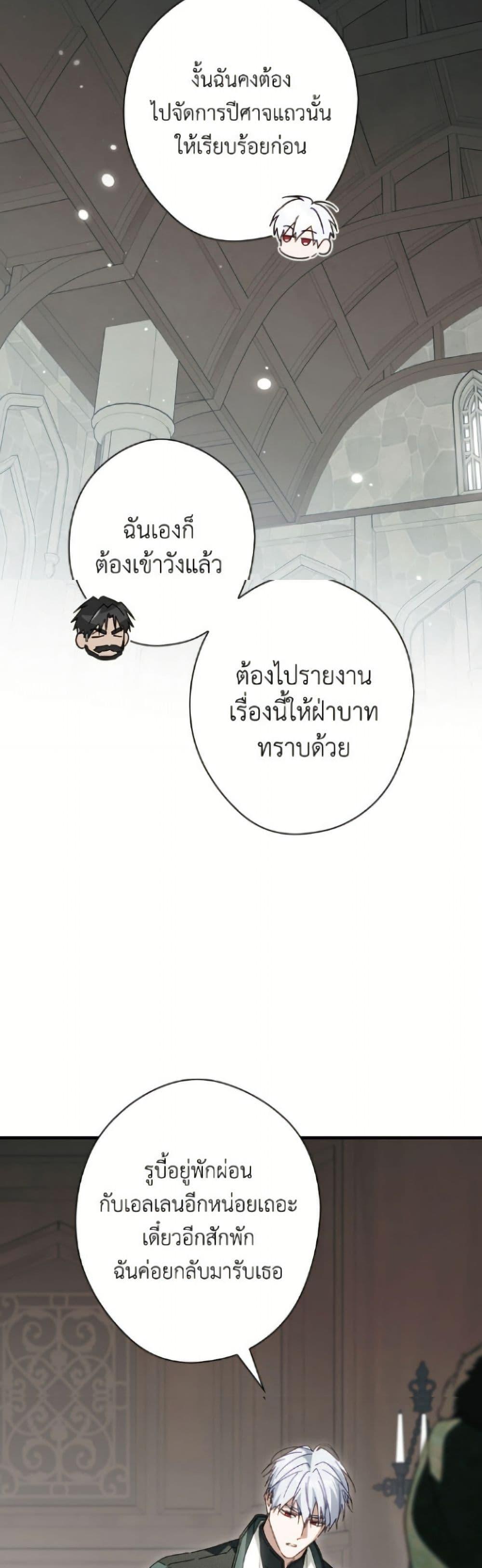 Manga-lc-com อ่านมังงะ อ่านการ์ตูน ออนไลน์ ฟรี How to Get My Husband on My Side ตอนที่ 1 2 3 4 5 6 7 8 9 10 11 12 13 14 ฟรี ไม่มีโฆษณา Manga-lc - อ่าน มังงะ อ่าน การ์ตูน ออนไลน์ อ่านมังงะ ฟรี