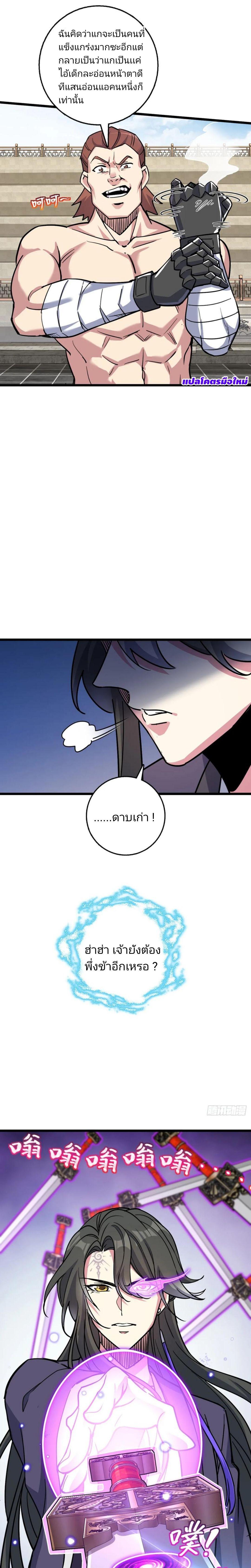 Manga-lc-com อ่านมังงะ อ่านการ์ตูน ออนไลน์ ฟรี My Master Only Breaks Through Every Time the Limit Is Reached ตอนที่ 1 2 3 4 5 6 7 8 9 10 11 12 13 14 ฟรี ไม่มีโฆษณา Manga-lc - อ่าน มังงะ อ่าน การ์ตูน ออนไลน์ อ่านมังงะ ฟรี