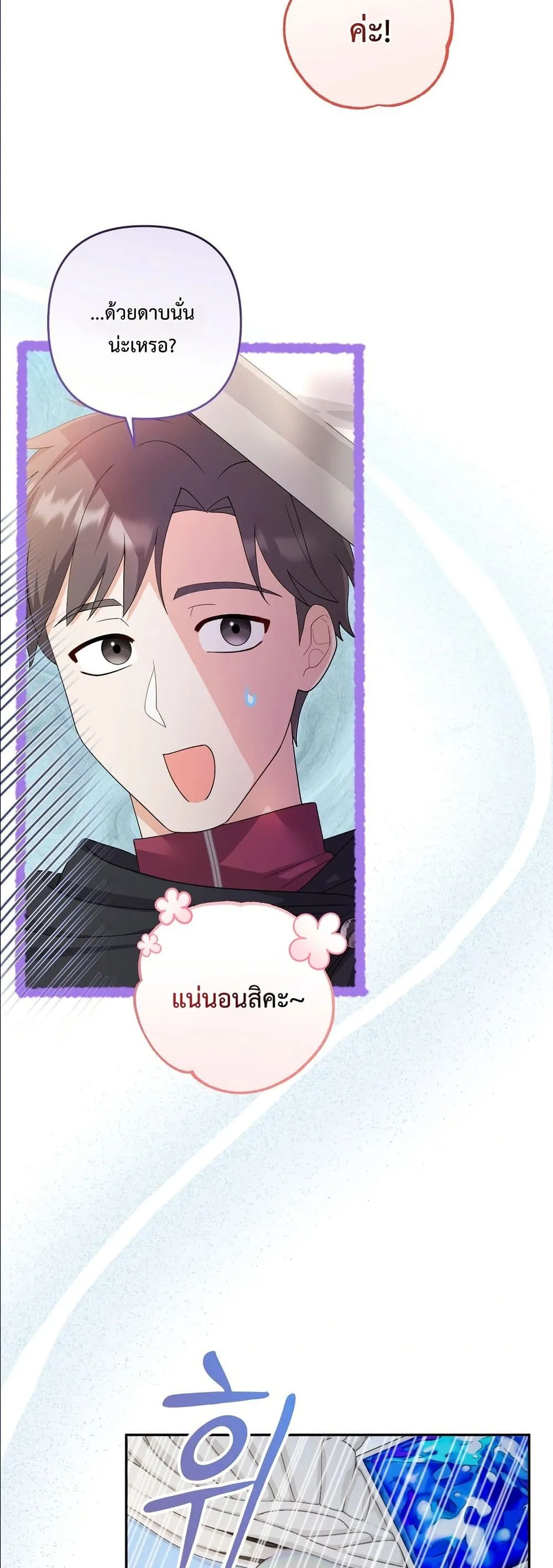 Manga-lc-com อ่านมังงะ อ่านการ์ตูน ออนไลน์ ฟรี I’m the Only Granddaughter of the Strongest Duke ตอนที่ 1 2 3 4 5 6 7 8 9 10 11 12 13 14 ฟรี ไม่มีโฆษณา Manga-lc - อ่าน มังงะ อ่าน การ์ตูน ออนไลน์ อ่านมังงะ ฟรี