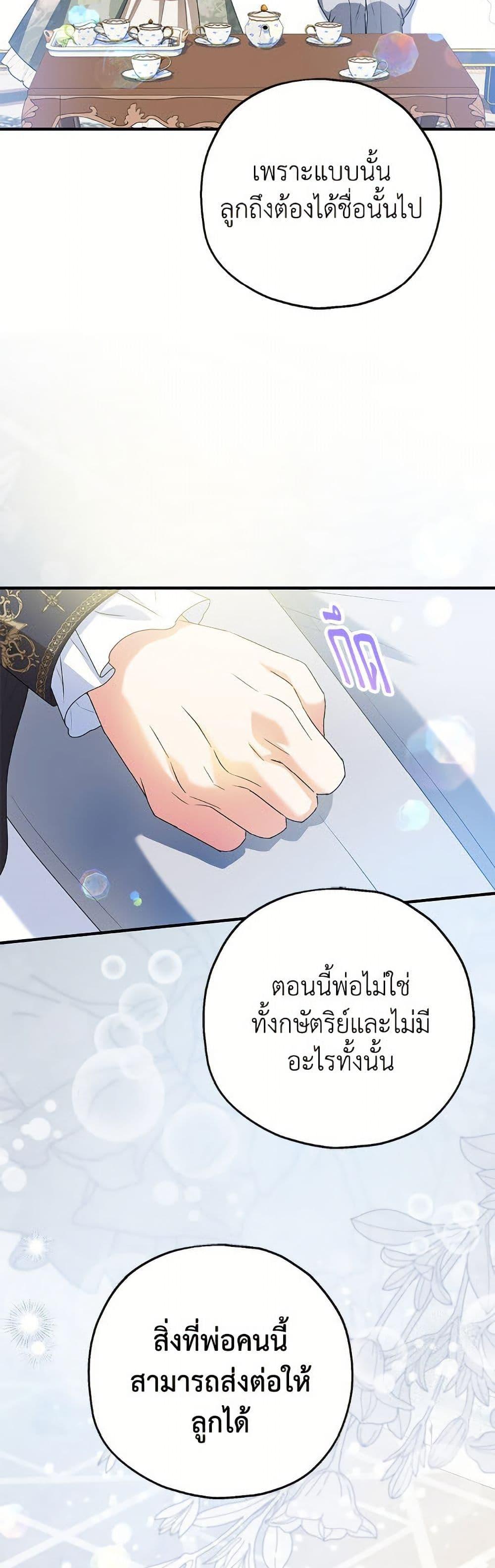 Manga-lc-com อ่านมังงะ อ่านการ์ตูน ออนไลน์ ฟรี The Adopted Daughter-in-law Wants To Leave ตอนที่ 1 2 3 4 5 6 7 8 9 10 11 12 13 14 ฟรี ไม่มีโฆษณา Manga-lc - อ่าน มังงะ อ่าน การ์ตูน ออนไลน์ อ่านมังงะ ฟรี