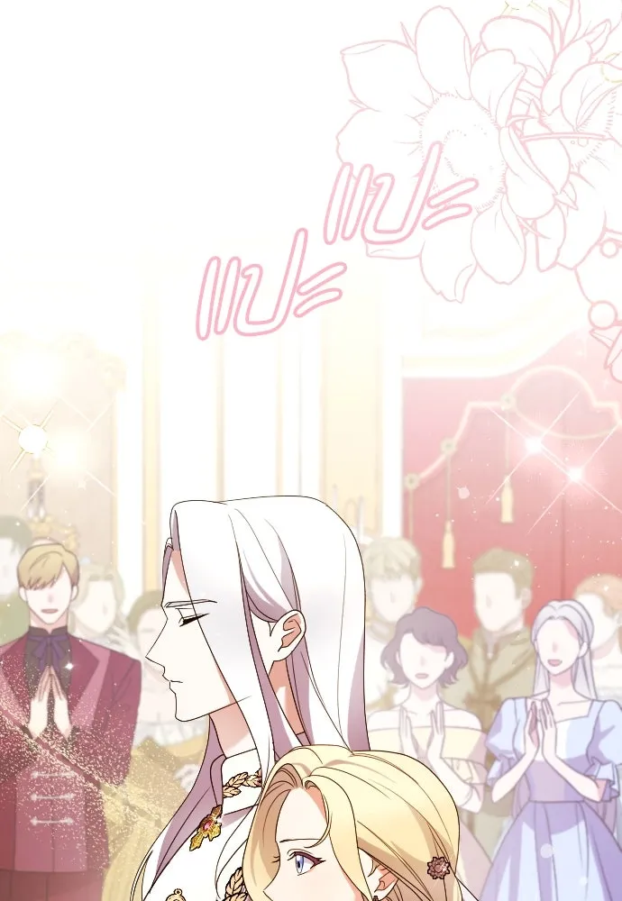 หมาป่าคู่เคียงบัลลังก์ ตอนที่ 3 รูปที่ 160