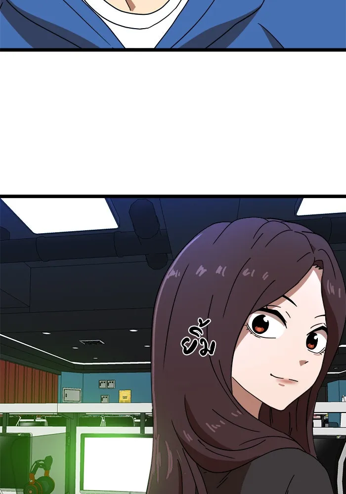 Double Click ตอนที่ 31 รูปที่ 100