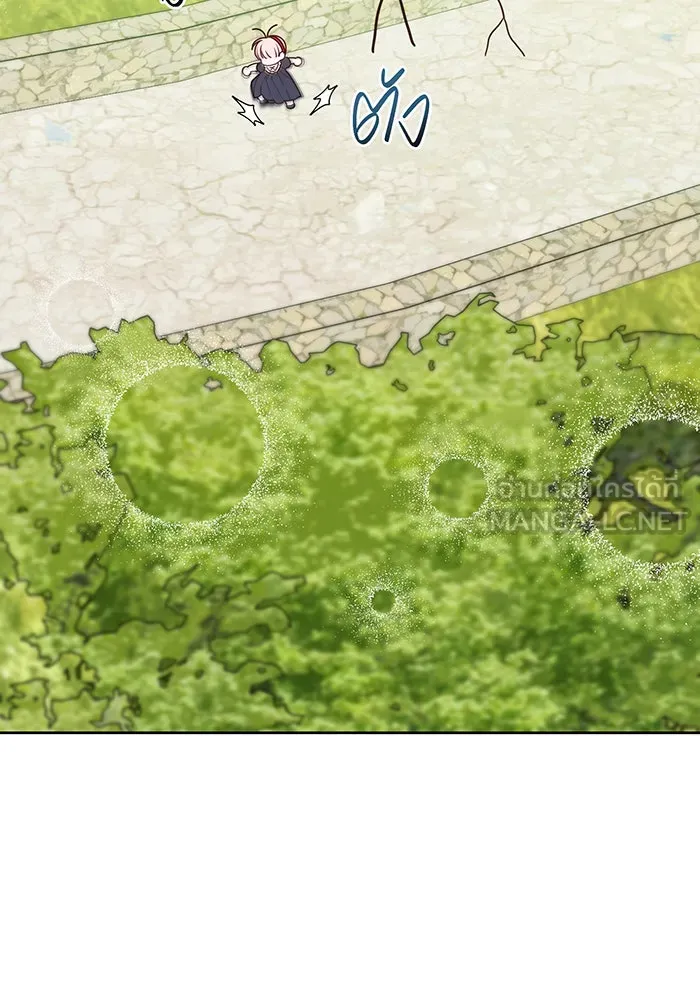 หนูน้อยทรราช ตอนที่ 30 รูปที่ 36