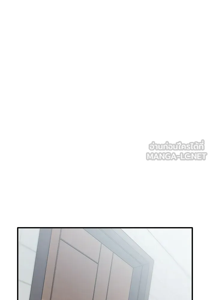 นักออกแบบเขาวงกตระดับชาติ ตอนที่ 19 รูปที่ 42
