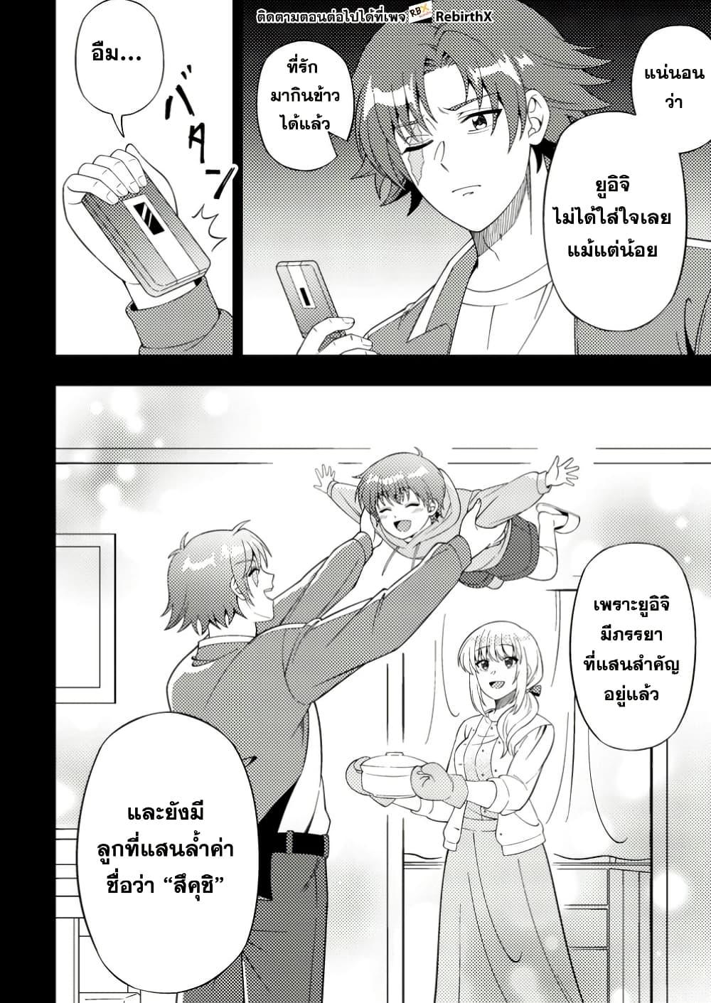 Manga-lc-com อ่านมังงะ อ่านการ์ตูน ออนไลน์ ฟรี Dungeon Haishin wo Kiriwasurerta Yuumei Haishinsha wo Tasuketara, Densetsu no Tansakusha toshite Bazuri Hajimeta ~Inkya no Ore, Nazo Skill da to Omotteita “Rule Mushi” de Ukkari Musou~ ตอนที่ 1 2 3 4 5 6 7 8 9 10 11 12 13 14 ฟรี ไม่มีโฆษณา Manga-lc - อ่าน มังงะ อ่าน การ์ตูน ออนไลน์ อ่านมังงะ ฟรี