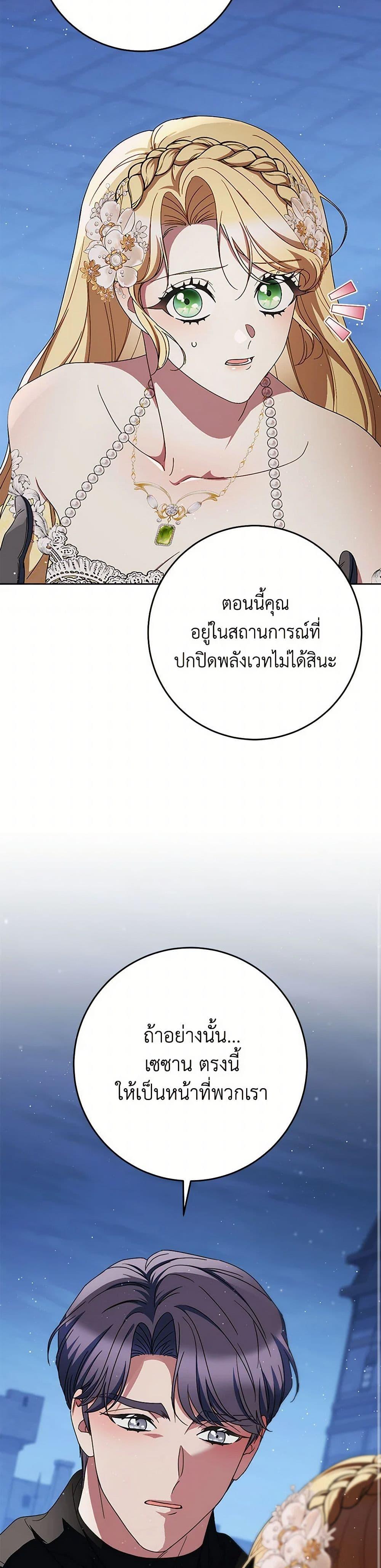 Manga-lc-com อ่านมังงะ อ่านการ์ตูน ออนไลน์ ฟรี I Raised My Younger Sister Beautifully ตอนที่ 1 2 3 4 5 6 7 8 9 10 11 12 13 14 ฟรี ไม่มีโฆษณา Manga-lc - อ่าน มังงะ อ่าน การ์ตูน ออนไลน์ อ่านมังงะ ฟรี