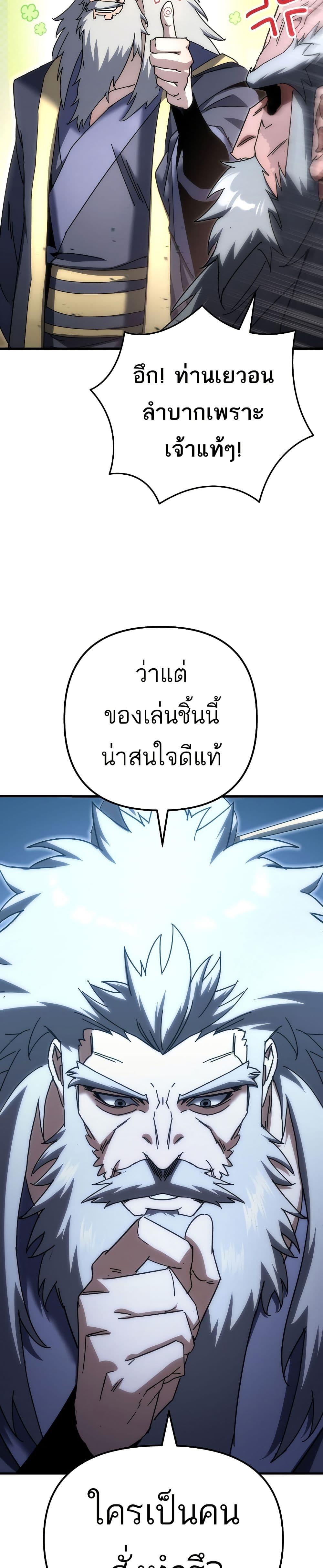 Manga-lc-com อ่านมังงะ อ่านการ์ตูน ออนไลน์ ฟรี Legend of the Reincarnated Demon God ตอนที่ 1 2 3 4 5 6 7 8 9 10 11 12 13 14 ฟรี ไม่มีโฆษณา Manga-lc - อ่าน มังงะ อ่าน การ์ตูน ออนไลน์ อ่านมังงะ ฟรี