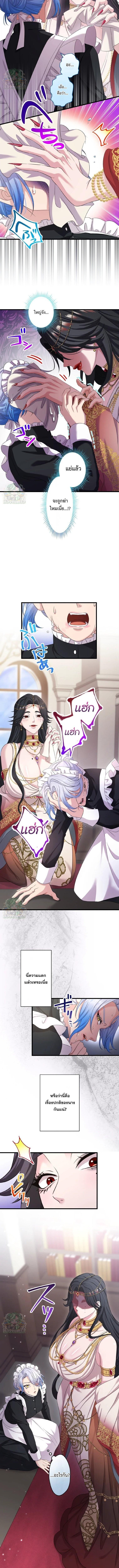 Manga-lc-com อ่านมังงะ อ่านการ์ตูน ออนไลน์ ฟรี The Legendary Assassin Reincarnated as the Beloved Youngest Daughter of a Royal Family ตอนที่ 1 2 3 4 5 6 7 8 9 10 11 12 13 14 ฟรี ไม่มีโฆษณา Manga-lc - อ่าน มังงะ อ่าน การ์ตูน ออนไลน์ อ่านมังงะ ฟรี