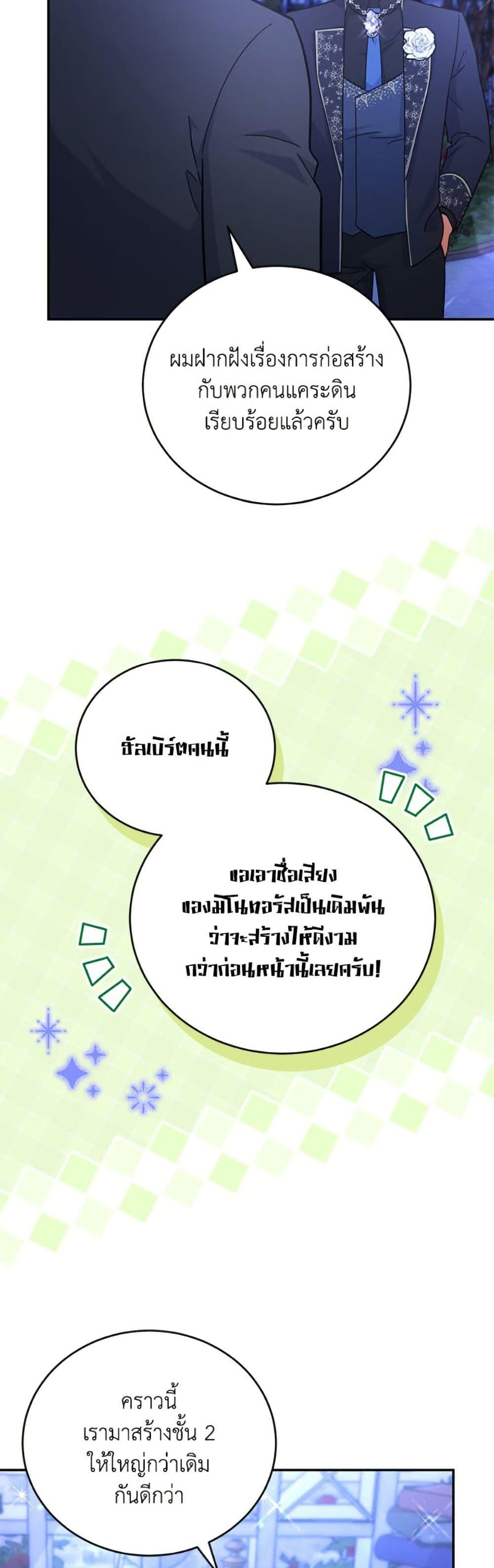 Manga-lc-com อ่านมังงะ อ่านการ์ตูน ออนไลน์ ฟรี The Little Lady Who Makes Flowers Bloom ตอนที่ 1 2 3 4 5 6 7 8 9 10 11 12 13 14 ฟรี ไม่มีโฆษณา Manga-lc - อ่าน มังงะ อ่าน การ์ตูน ออนไลน์ อ่านมังงะ ฟรี