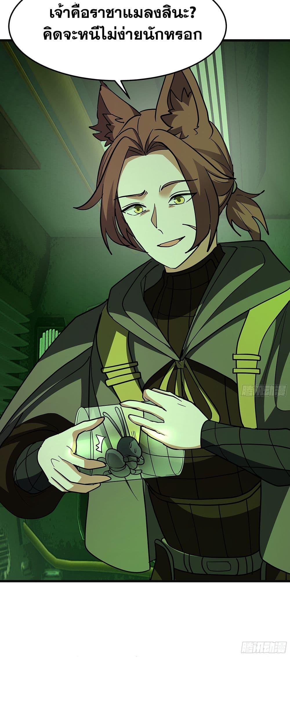 Manga-lc-com อ่านมังงะ อ่านการ์ตูน ออนไลน์ ฟรี Martial Peak เทพยุทธ์เหนือโลก ตอนที่ 1 2 3 4 5 6 7 8 9 10 11 12 13 14 ฟรี ไม่มีโฆษณา Manga-lc - อ่าน มังงะ อ่าน การ์ตูน ออนไลน์ อ่านมังงะ ฟรี