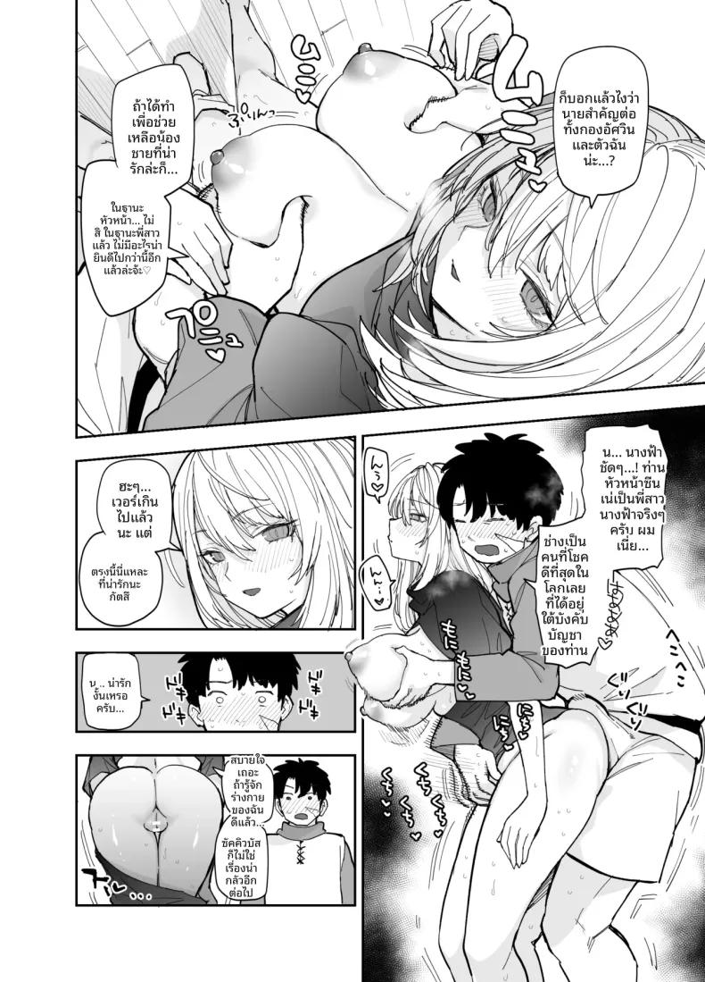 Doujin-Lc- อ่าน โดจิน มังฮวา เกาหลี ญี่ปุ่น จีน แปลไทย การฝึกพิเศษต่อต้านซิคคัวบัส (Nanakotu) ตอนที่ 1 2 3 4 5 6 7 8 9 10 11 12 13 14 ฟรี ไม่มีโฆษณา อ่าน โดจิน Manhwa เกาหลี ญี่ปุ่น จีน เรามีครบ คัดมาให้เน้นๆ โดจิน 18+ รับประกันความฟินโดย  Doujin Lc