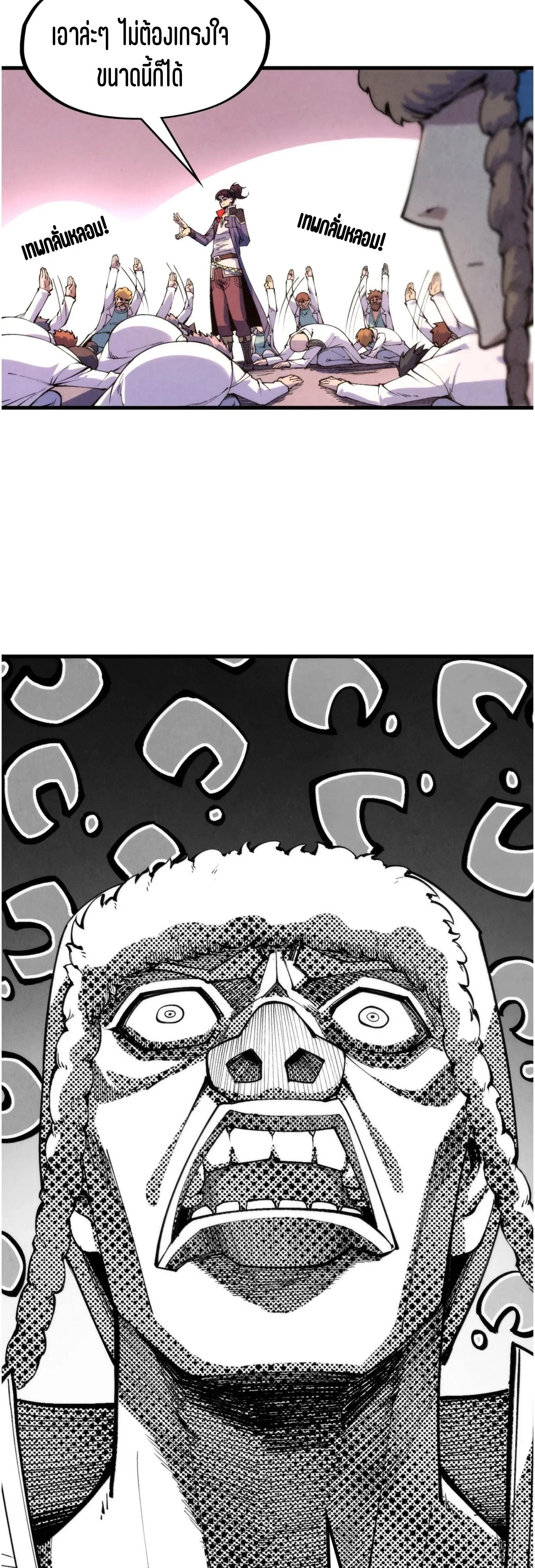 Manga-lc-com อ่านมังงะ อ่านการ์ตูน ออนไลน์ ฟรี The Eternal Supreme ตอนที่ 1 2 3 4 5 6 7 8 9 10 11 12 13 14 ฟรี ไม่มีโฆษณา Manga-lc - อ่าน มังงะ อ่าน การ์ตูน ออนไลน์ อ่านมังงะ ฟรี