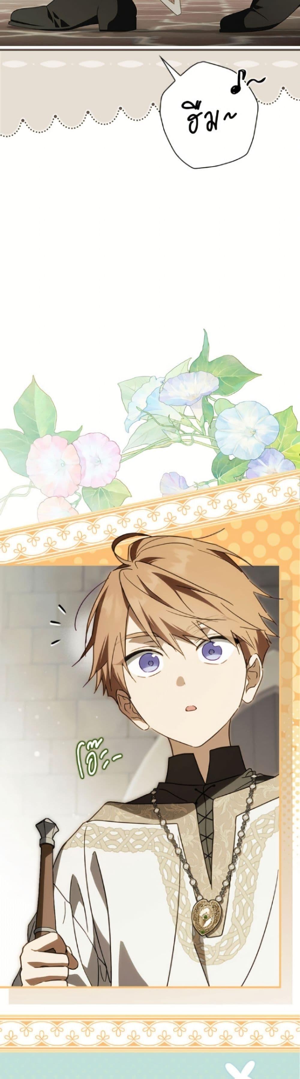 Manga-lc-com อ่านมังงะ อ่านการ์ตูน ออนไลน์ ฟรี How to Get My Husband on My Side ตอนที่ 1 2 3 4 5 6 7 8 9 10 11 12 13 14 ฟรี ไม่มีโฆษณา Manga-lc - อ่าน มังงะ อ่าน การ์ตูน ออนไลน์ อ่านมังงะ ฟรี