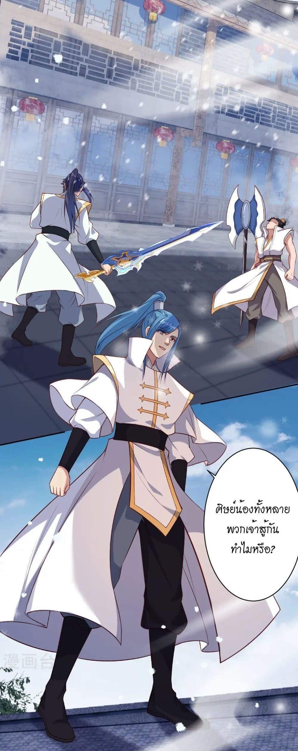 Manga-lc-com อ่านมังงะ อ่านการ์ตูน ออนไลน์ ฟรี Against the Gods อสูรพลิกฟ้า ตอนที่ 1 2 3 4 5 6 7 8 9 10 11 12 13 14 ฟรี ไม่มีโฆษณา Manga-lc - อ่าน มังงะ อ่าน การ์ตูน ออนไลน์ อ่านมังงะ ฟรี