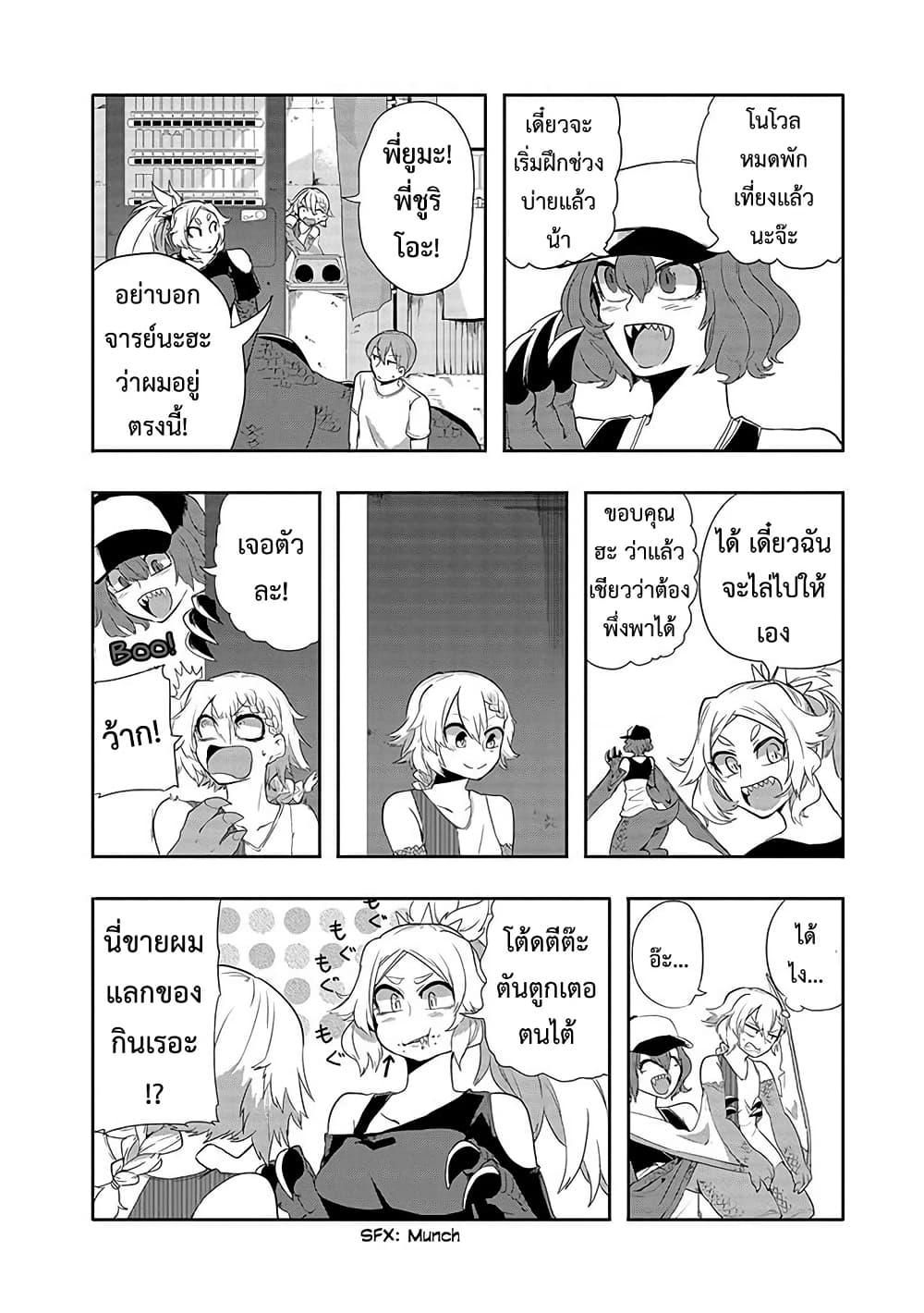 Manga-lc-com อ่านมังงะ อ่านการ์ตูน ออนไลน์ ฟรี T-REX na Kanojo ตอนที่ 1 2 3 4 5 6 7 8 9 10 11 12 13 14 ฟรี ไม่มีโฆษณา Manga-lc - อ่าน มังงะ อ่าน การ์ตูน ออนไลน์ อ่านมังงะ ฟรี