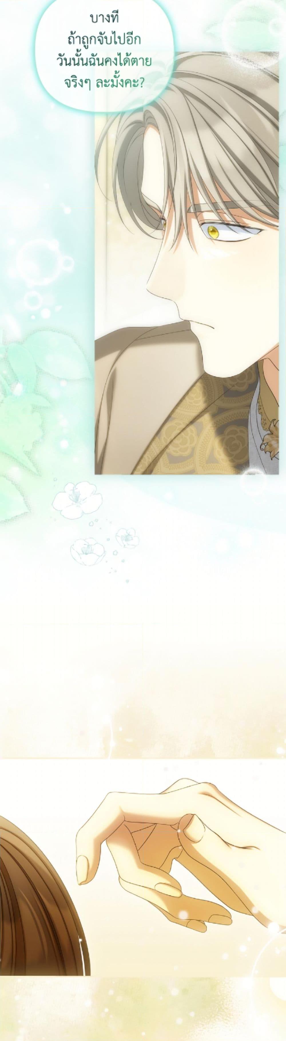 Manga-lc-com อ่านมังงะ อ่านการ์ตูน ออนไลน์ ฟรี Why Are You Obsessed With Your Fake Wife ตอนที่ 1 2 3 4 5 6 7 8 9 10 11 12 13 14 ฟรี ไม่มีโฆษณา Manga-lc - อ่าน มังงะ อ่าน การ์ตูน ออนไลน์ อ่านมังงะ ฟรี