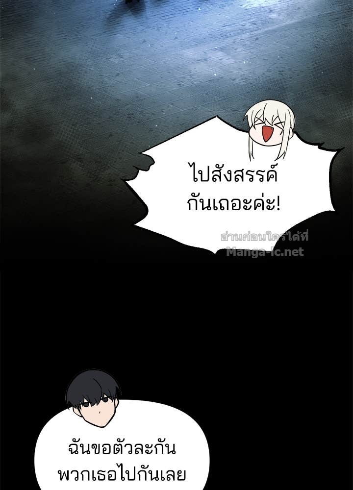 Doujin-Lc- อ่าน โดจิน มังฮวา เกาหลี ญี่ปุ่น จีน แปลไทย ผู้พิชิตเกมป้องกันฐาน ตอนที่ 1 2 3 4 5 6 7 8 9 10 11 12 13 14 ฟรี ไม่มีโฆษณา อ่าน โดจิน Manhwa เกาหลี ญี่ปุ่น จีน เรามีครบ คัดมาให้เน้นๆ โดจิน 18+ รับประกันความฟินโดย Doujin Lc