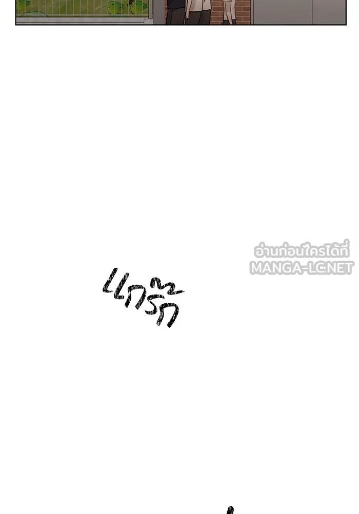 เพียงรุ่งอรุณ ตอนที่ 18 รูปที่ 21