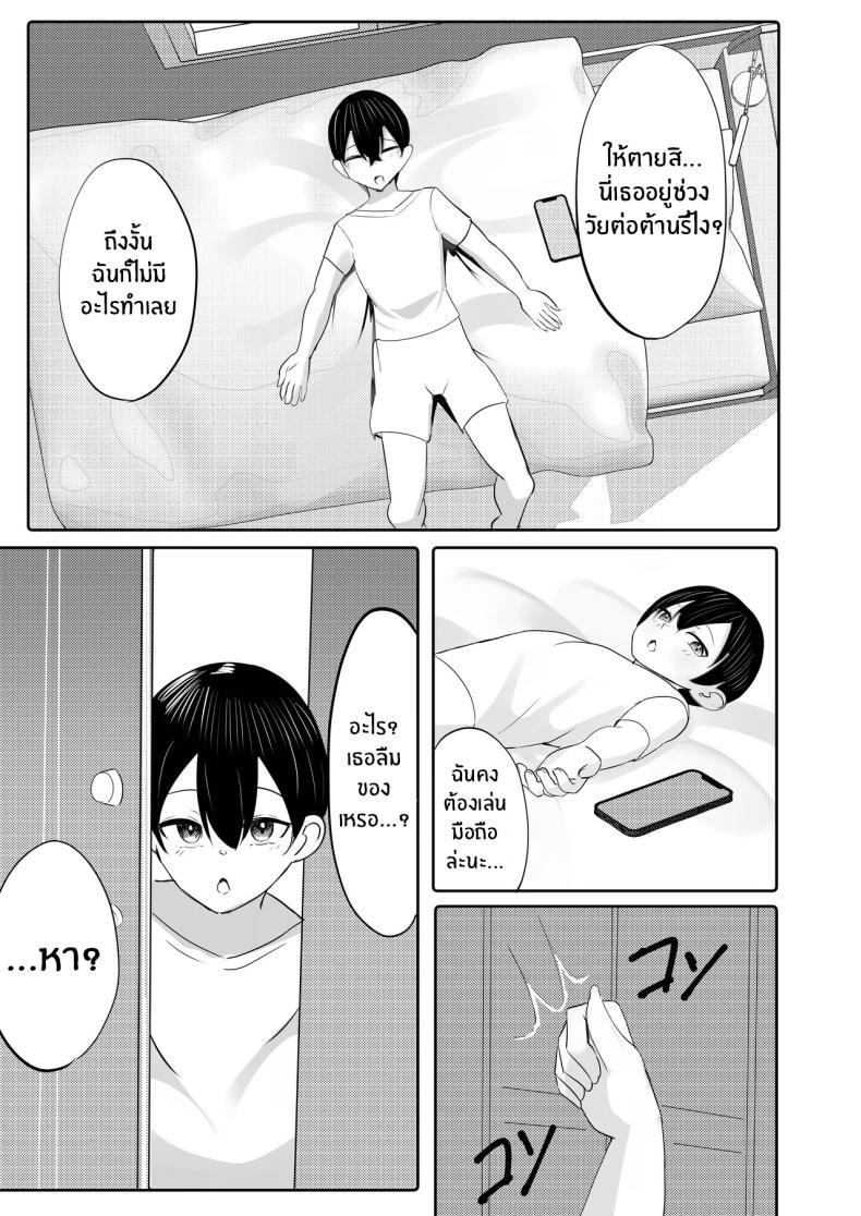 Doujin-Lc- อ่าน โดจิน มังฮวา เกาหลี ญี่ปุ่น จีน แปลไทย อยู่ๆก็มีฮาเร็มสาวเเกลนมโต [Huwahuwa Raidou] ตอนที่ 1 2 3 4 5 6 7 8 9 10 11 12 13 14 ฟรี ไม่มีโฆษณา อ่าน โดจิน Manhwa เกาหลี ญี่ปุ่น จีน เรามีครบ คัดมาให้เน้นๆ โดจิน 18+ รับประกันความฟินโดย  Doujin Lc