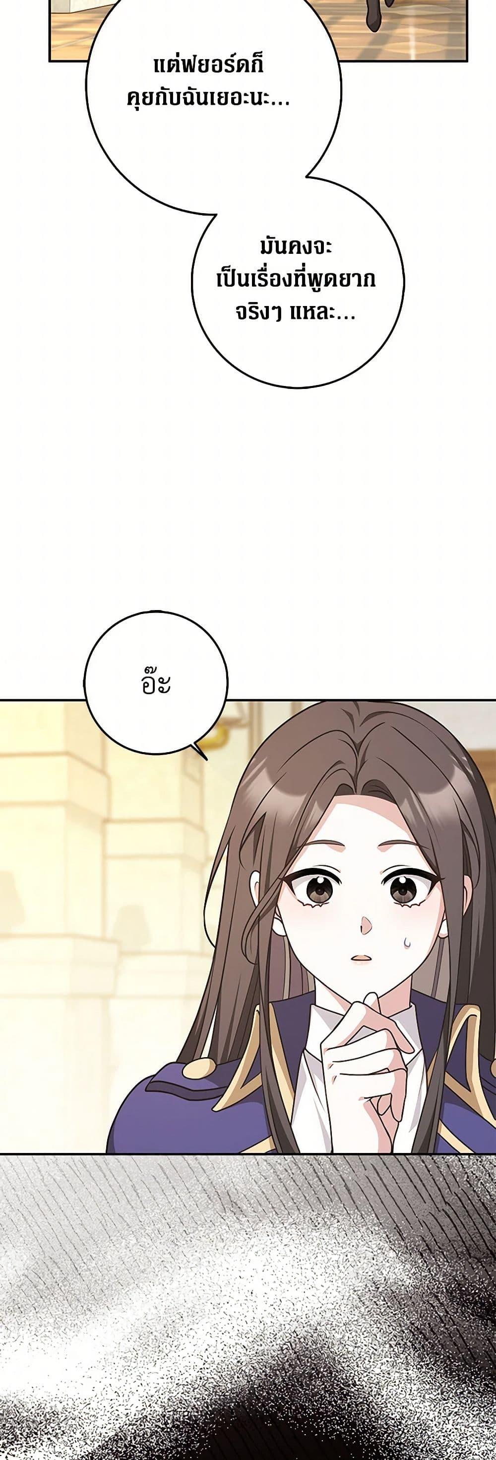 Manga-lc-com อ่านมังงะ อ่านการ์ตูน ออนไลน์ ฟรี Friends Shouldn’t Act This Way ตอนที่ 1 2 3 4 5 6 7 8 9 10 11 12 13 14 ฟรี ไม่มีโฆษณา Manga-lc - อ่าน มังงะ อ่าน การ์ตูน ออนไลน์ อ่านมังงะ ฟรี