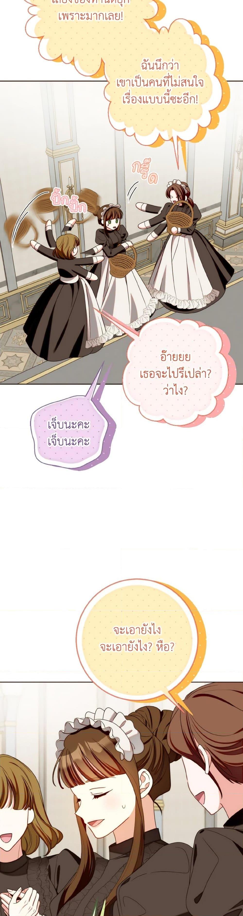 Manga-lc-com อ่านมังงะ อ่านการ์ตูน ออนไลน์ ฟรี I Met the Male Lead in Prison ตอนที่ 1 2 3 4 5 6 7 8 9 10 11 12 13 14 ฟรี ไม่มีโฆษณา Manga-lc - อ่าน มังงะ อ่าน การ์ตูน ออนไลน์ อ่านมังงะ ฟรี