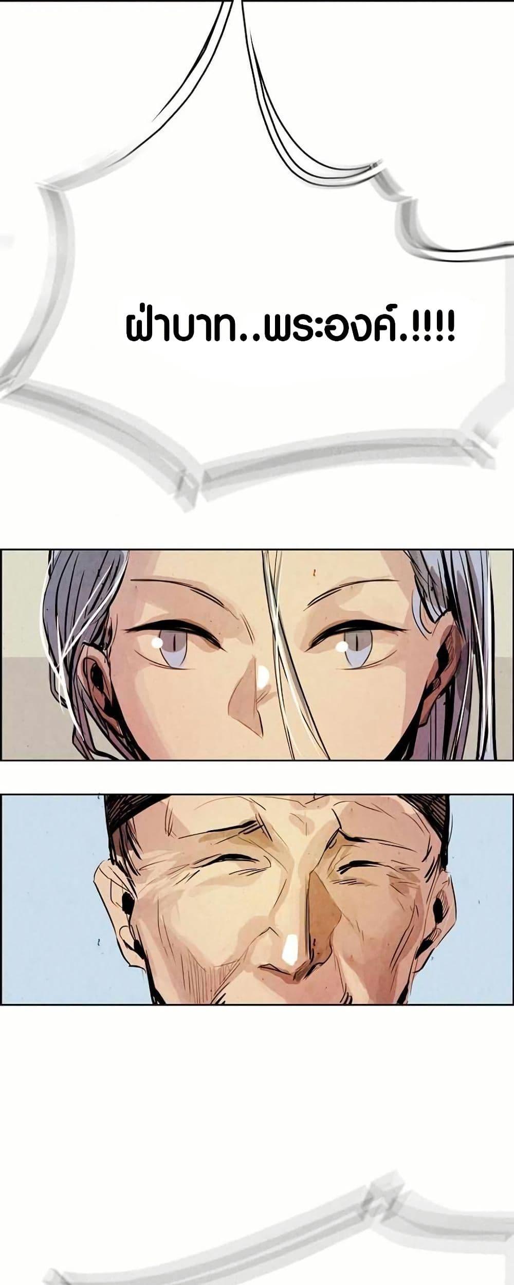 Manga-lc-com อ่านมังงะ อ่านการ์ตูน ออนไลน์ ฟรี Two Gates ตอนที่ 1 2 3 4 5 6 7 8 9 10 11 12 13 14 ฟรี ไม่มีโฆษณา Manga-lc - อ่าน มังงะ อ่าน การ์ตูน ออนไลน์ อ่านมังงะ ฟรี