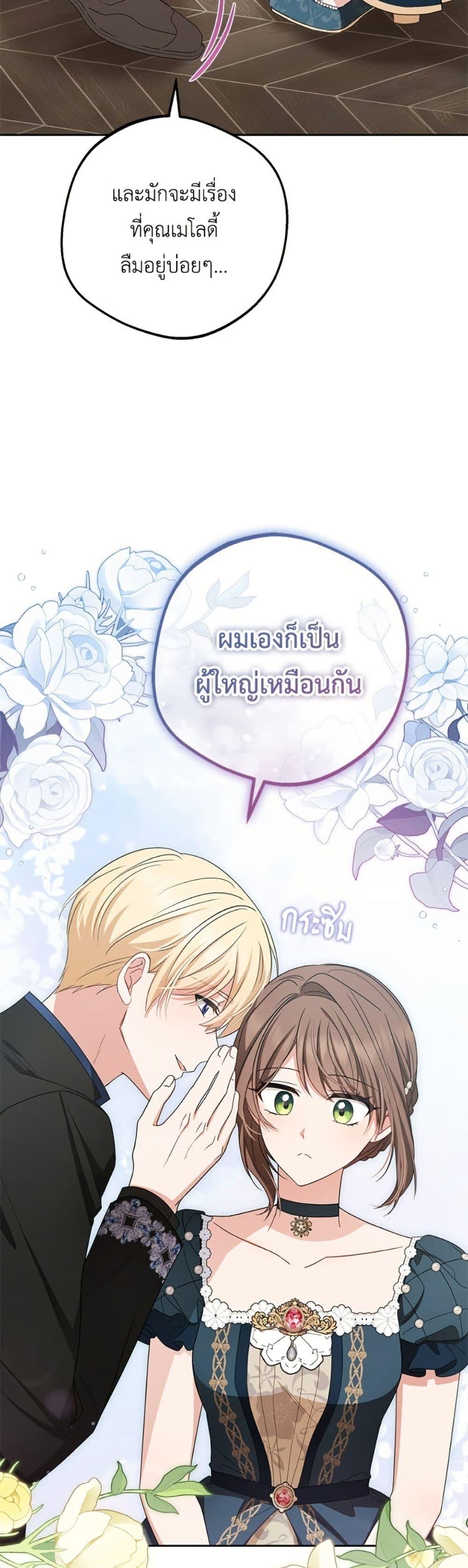 Manga-lc-com อ่านมังงะ อ่านการ์ตูน ออนไลน์ ฟรี The Villainess Is Shy In Receiving Love ตอนที่ 1 2 3 4 5 6 7 8 9 10 11 12 13 14 ฟรี ไม่มีโฆษณา Manga-lc - อ่าน มังงะ อ่าน การ์ตูน ออนไลน์ อ่านมังงะ ฟรี