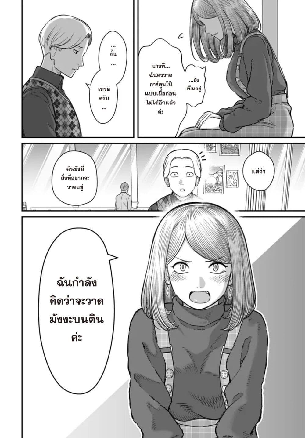 Manga-lc-com อ่านมังงะ อ่านการ์ตูน ออนไลน์ ฟรี Dame Ningen no Itoshikata ตอนที่ 1 2 3 4 5 6 7 8 9 10 11 12 13 14 ฟรี ไม่มีโฆษณา Manga-lc - อ่าน มังงะ อ่าน การ์ตูน ออนไลน์ อ่านมังงะ ฟรี