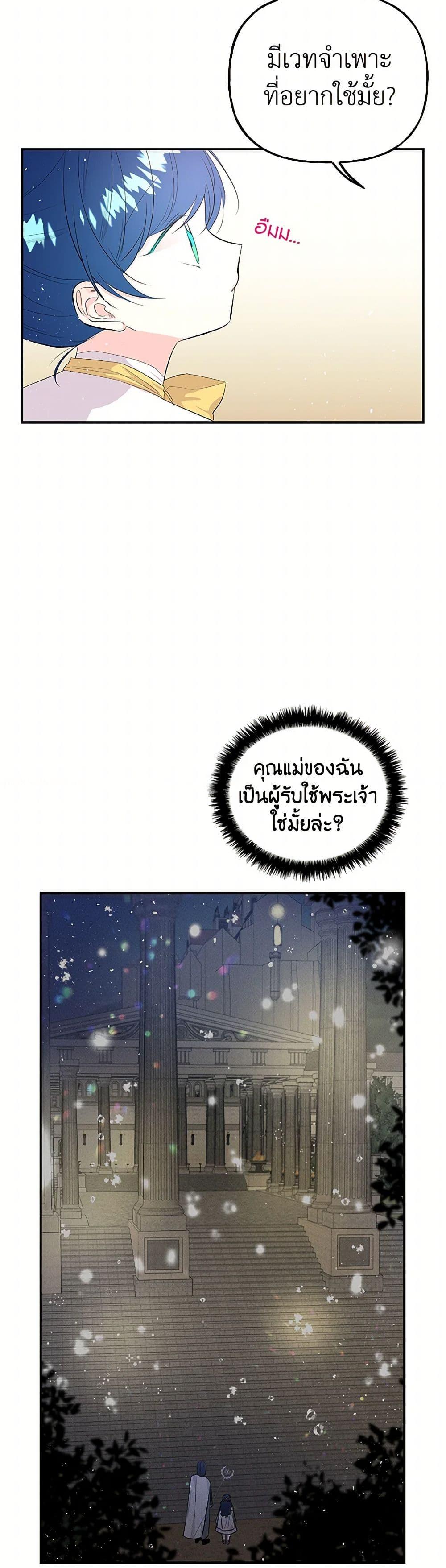 Manga-lc-com อ่านมังงะ อ่านการ์ตูน ออนไลน์ ฟรี Daughter of the Archmage ตอนที่ 1 2 3 4 5 6 7 8 9 10 11 12 13 14 ฟรี ไม่มีโฆษณา Manga-lc - อ่าน มังงะ อ่าน การ์ตูน ออนไลน์ อ่านมังงะ ฟรี