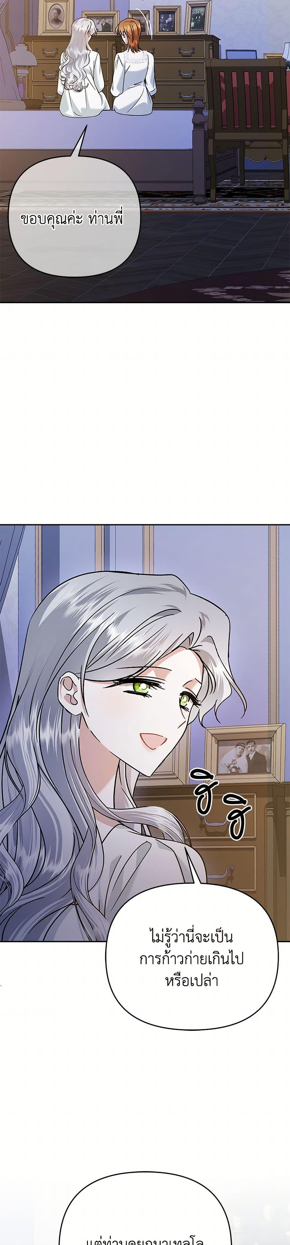 Manga-lc-com อ่านมังงะ อ่านการ์ตูน ออนไลน์ ฟรี In This Life, I Will Survive Until the End ตอนที่ 1 2 3 4 5 6 7 8 9 10 11 12 13 14 ฟรี ไม่มีโฆษณา Manga-lc - อ่าน มังงะ อ่าน การ์ตูน ออนไลน์ อ่านมังงะ ฟรี