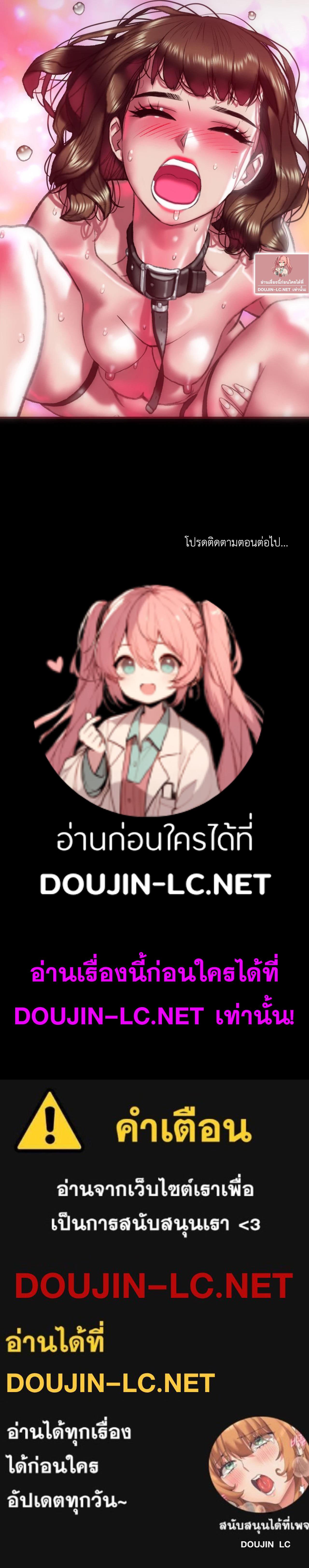 Doujin-Lc- อ่าน โดจิน มังฮวา เกาหลี ญี่ปุ่น จีน แปลไทย Rubbing It In ตอนที่ 1 2 3 4 5 6 7 8 9 10 11 12 13 14 ฟรี ไม่มีโฆษณา อ่าน โดจิน Manhwa เกาหลี ญี่ปุ่น จีน เรามีครบ คัดมาให้เน้นๆ โดจิน 18+ รับประกันความฟินโดย  Doujin Lc
