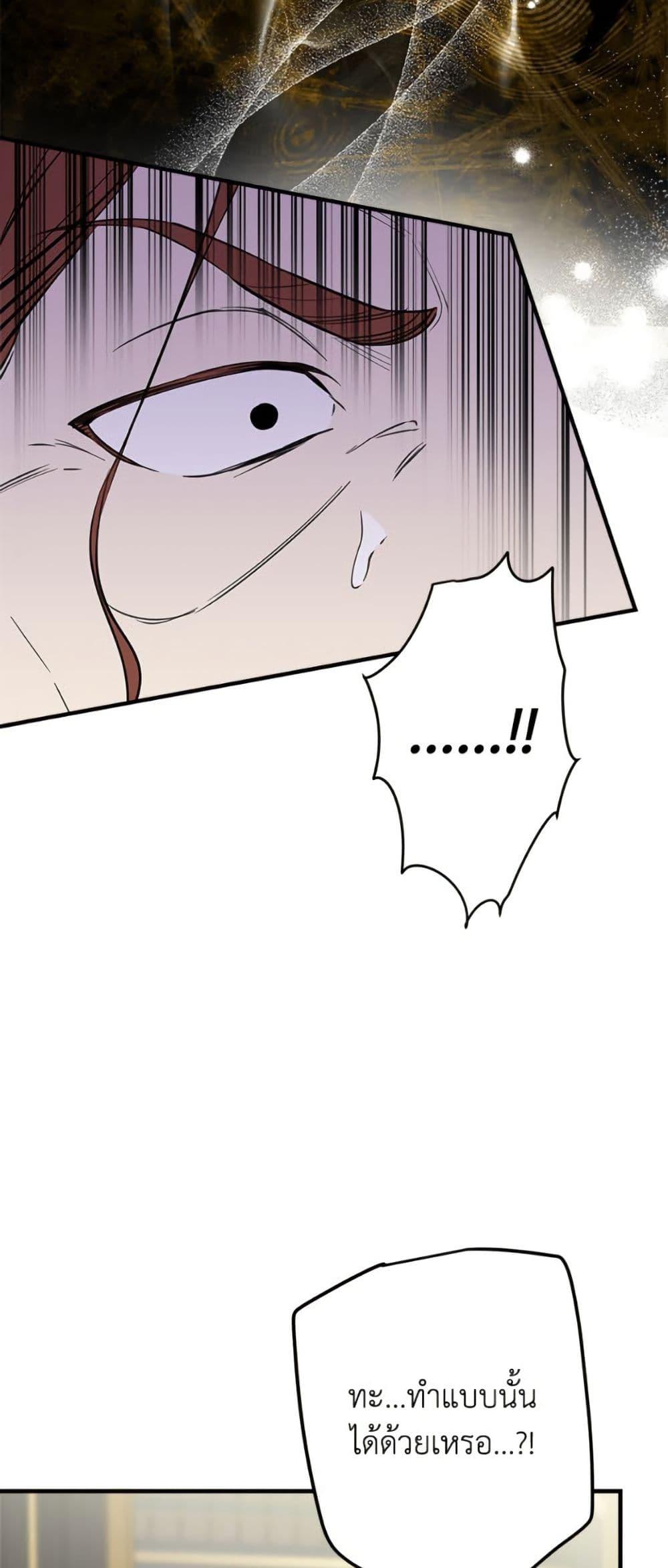 Manga-lc-com อ่านมังงะ อ่านการ์ตูน ออนไลน์ ฟรี The Strongest Characters in the World are Obsessed With Me ตอนที่ 1 2 3 4 5 6 7 8 9 10 11 12 13 14 ฟรี ไม่มีโฆษณา Manga-lc - อ่าน มังงะ อ่าน การ์ตูน ออนไลน์ อ่านมังงะ ฟรี