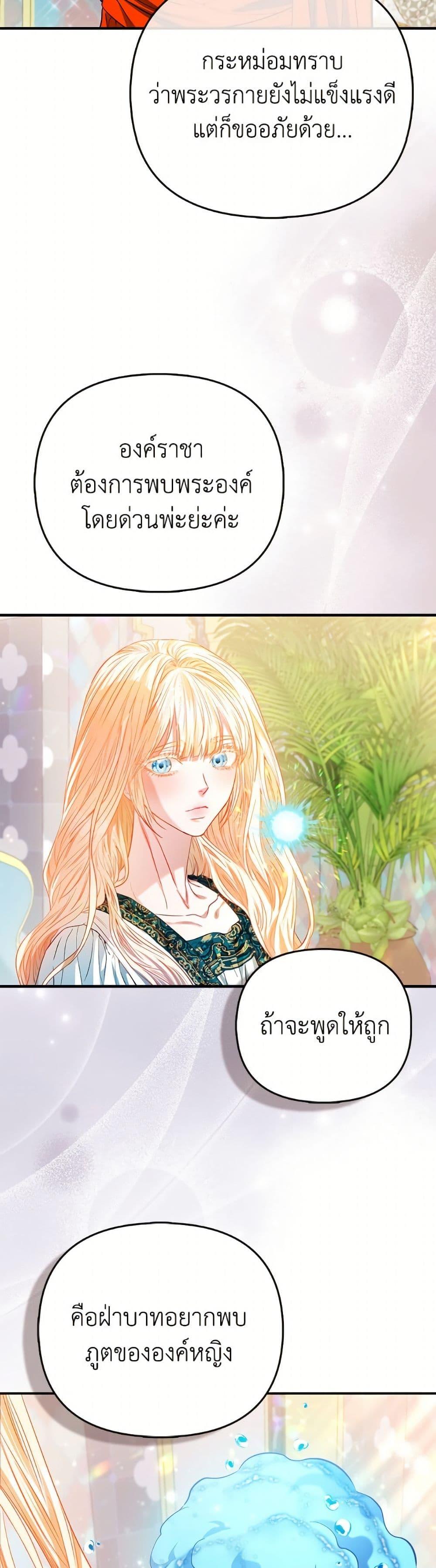 Manga-lc-com อ่านมังงะ อ่านการ์ตูน ออนไลน์ ฟรี I’m the Princess of All ตอนที่ 1 2 3 4 5 6 7 8 9 10 11 12 13 14 ฟรี ไม่มีโฆษณา Manga-lc - อ่าน มังงะ อ่าน การ์ตูน ออนไลน์ อ่านมังงะ ฟรี