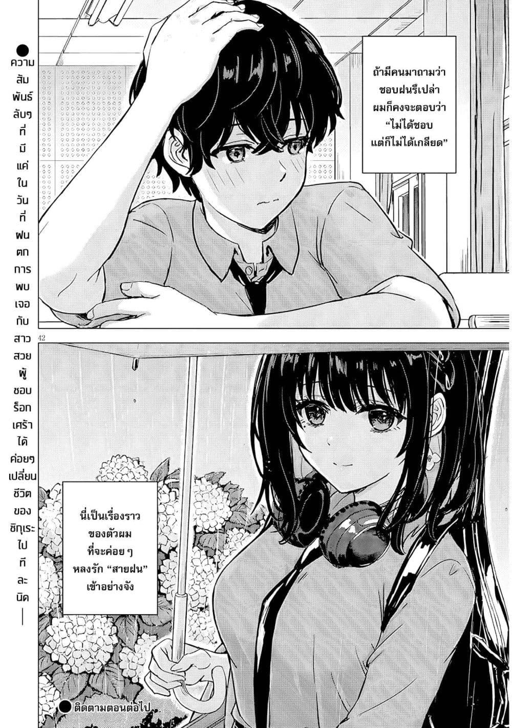 Manga-lc-com อ่านมังงะ อ่านการ์ตูน ออนไลน์ ฟรี Amamori Junna wa Shitsudo ga Takai ตอนที่ 1 2 3 4 5 6 7 8 9 10 11 12 13 14 ฟรี ไม่มีโฆษณา Manga-lc - อ่าน มังงะ อ่าน การ์ตูน ออนไลน์ อ่านมังงะ ฟรี