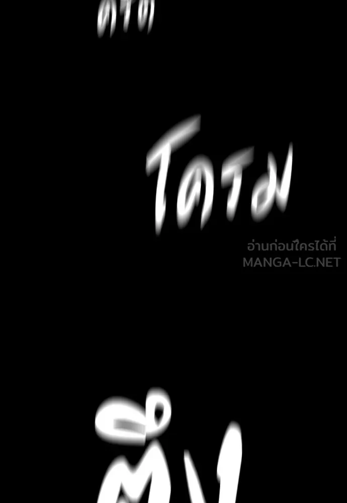 มือสังหารพันธุ์อมตะ ตอนที่ 66 รูปที่ 36