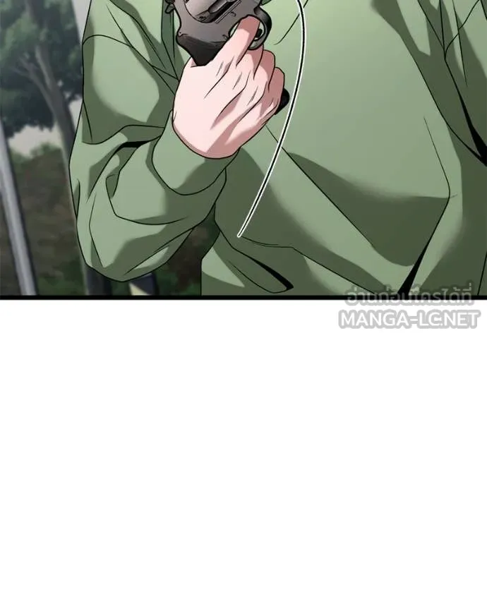 โทษที พื้นที่นี้ ตอนที่ 29 รูปที่ 192